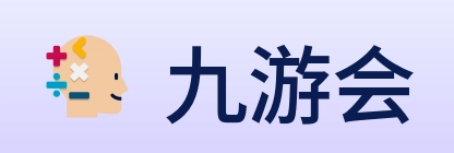 九游会 logo